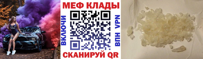 Купить наркотики Никольское ссылка на мегу зеркало  Каннабис  МЕФ  Alpha-PVP  Гашиш  Cocaine  Псилоцибиновые грибы 
