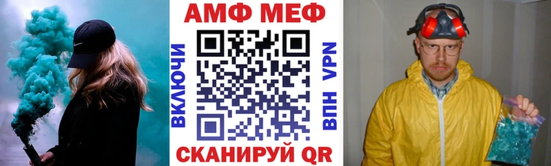 Amphetamine Розовый  магазин продажи   Никольское 