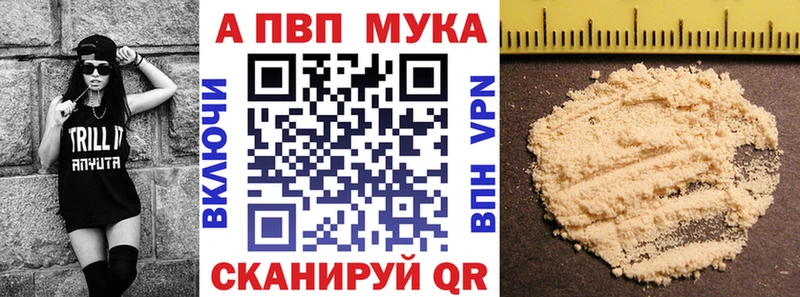 kraken ONION  Никольское  APVP Соль 