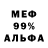 АМФЕТАМИН VHQ Anush Matinyan