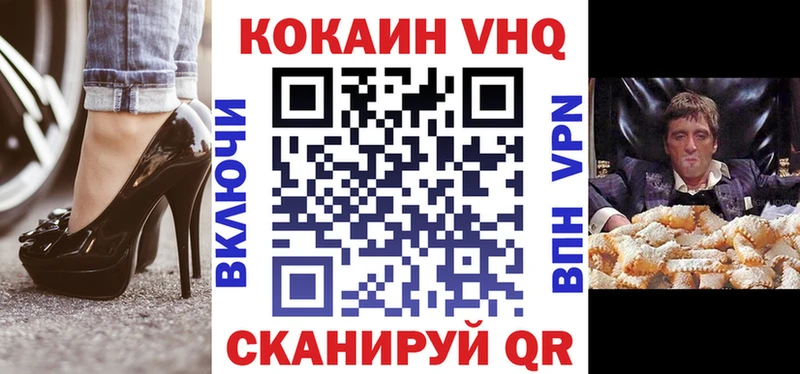кракен ONION  Никольское  Кокаин VHQ 