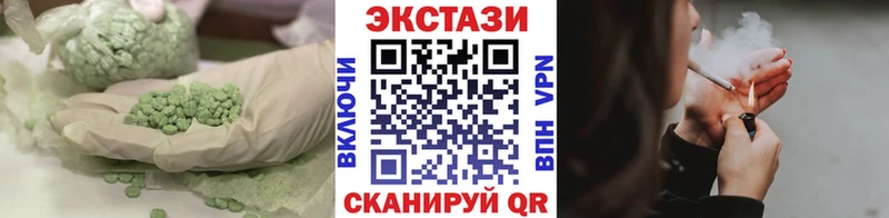 Ecstasy XTC  Никольское 