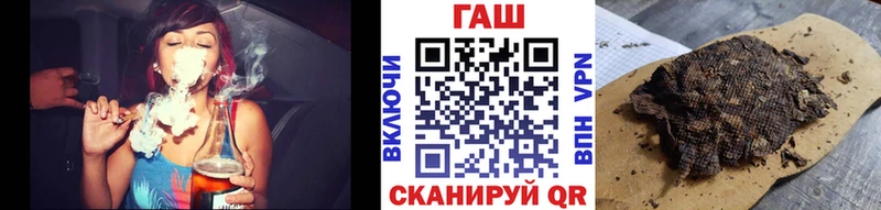 ОМГ ОМГ ссылки Никольское Гашиш гашик