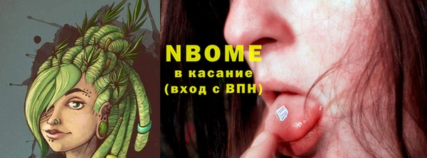 мяу мяу кристалл Беломорск