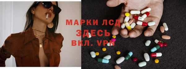 мефедрон VHQ Балахна