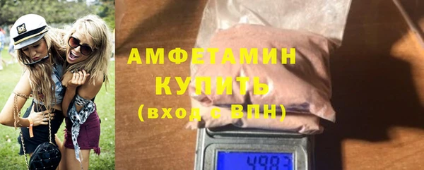 мефедрон VHQ Балахна
