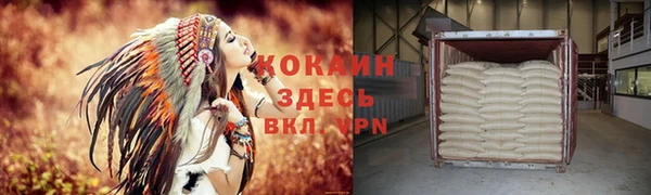 мяу мяу кристалл Беломорск