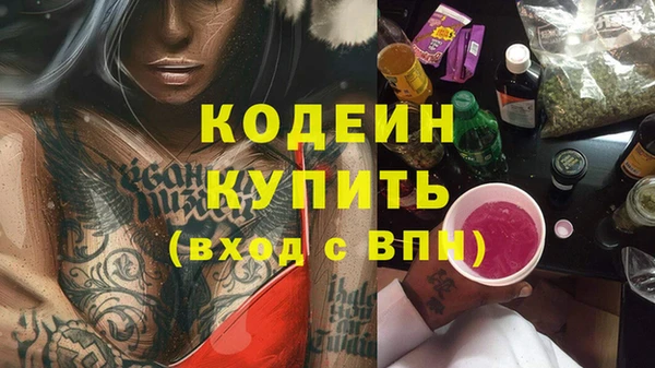 спиды Баксан