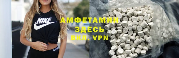 спиды Баксан