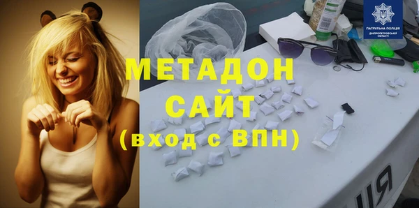 меф VHQ Белоозёрский