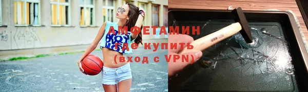 меф VHQ Белоозёрский