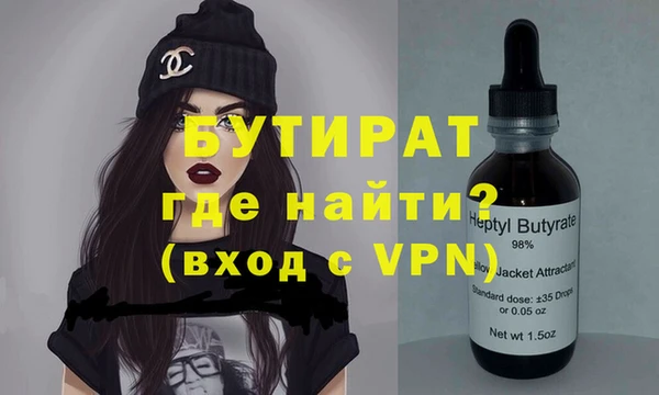 спиды Баксан