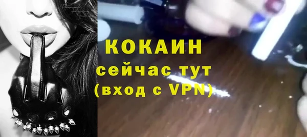 кокаин VHQ Белокуриха