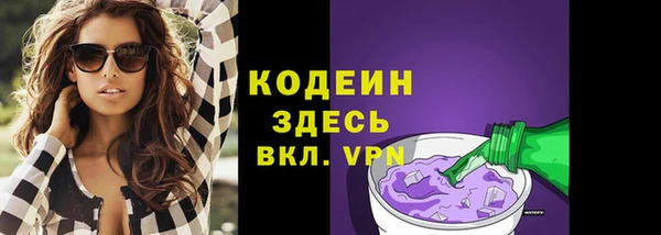 мефедрон VHQ Балахна
