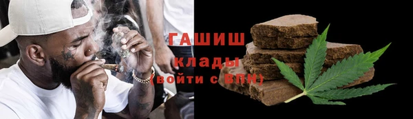 меф VHQ Белоозёрский