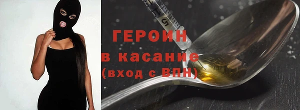мефедрон VHQ Балахна