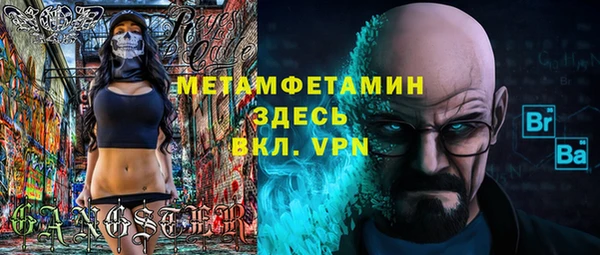 спиды Баксан