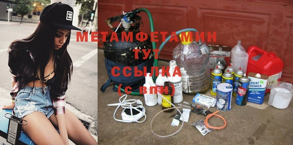 спиды Баксан