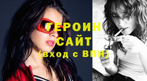 мефедрон VHQ Балахна