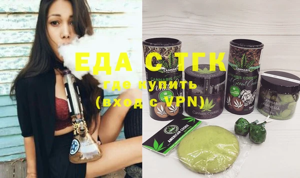 мефедрон VHQ Балахна
