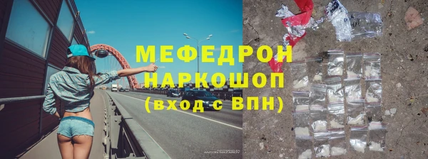 мефедрон VHQ Балахна