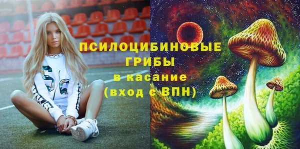 мяу мяу кристалл Беломорск
