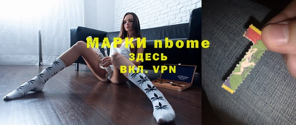 меф VHQ Белоозёрский