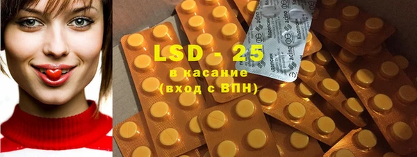 мяу мяу кристалл Беломорск