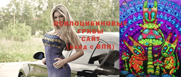 кокаин VHQ Белокуриха