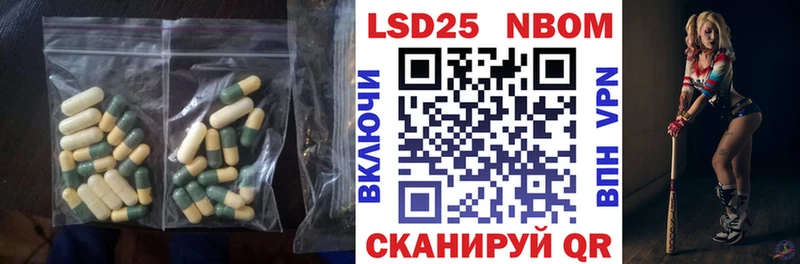 Лсд 25 экстази кислота  Никольское 