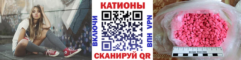 ОМГ ОМГ сайт  Никольское  МЕФ мяу мяу 