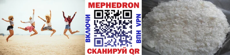 МЕФ мука Никольское