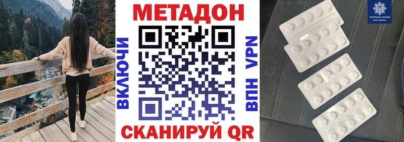 OMG ТОР  Никольское  Метадон мёд 