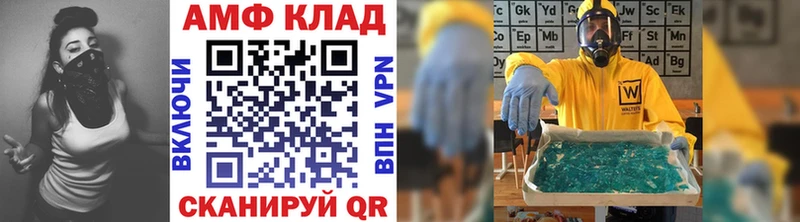 купить закладку  Никольское  Первитин Methamphetamine 