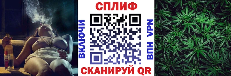 Каннабис тримм  Никольское 